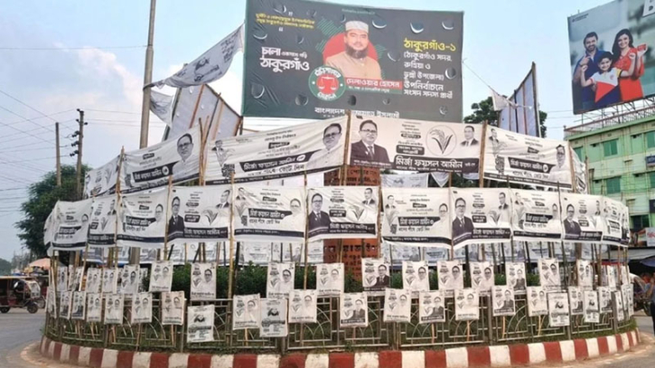 ঠাকুরগাঁও-১ আসনে উপনির্বাচনের ভোট গ্রহণ শুরু