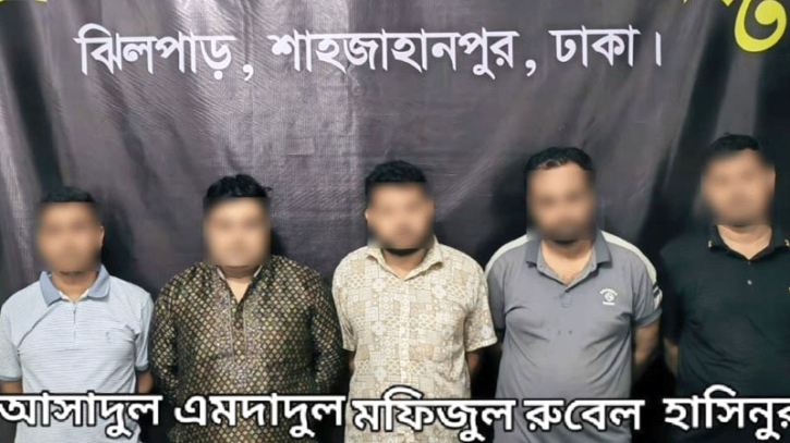 যুব উন্নয়নের প্রশ্নফাঁসে জড়িত ৫ সরকারি কর্মচারীসহ গ্রেপ্তার ৭