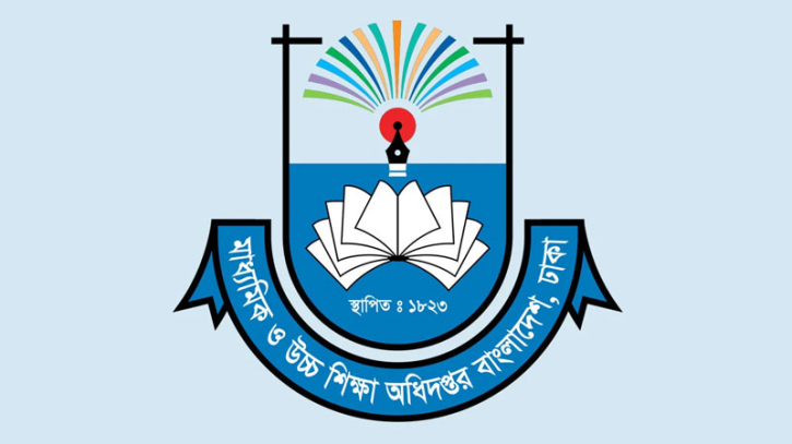 ডেঙ্গু প্রতিরোধে সব শিক্ষাপ্রতিষ্ঠানকে মাউশির জরুরি নির্দেশনা