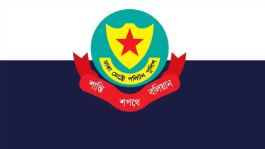 ডিএমপির আরও ৬ কর্মকর্তা বদলি