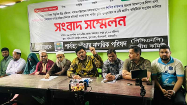পার্বত্য চুক্তি পুনর্মূল্যায়ন ও সশস্ত্র গোষ্ঠী নিষিদ্ধের দাবি