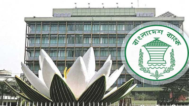 ডিজিটাল ব্যাংক প্রতিষ্ঠায় এলওআই পাচ্ছে ৫ প্রতিষ্ঠান
