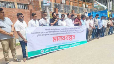 সোনাইমুড়ীতে দুই সাংবাদিককে মারধরের অভিযোগ, মানববন্ধন