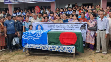 জাতিসংঘ মিশনে নিহত নৌ-সদস্য ট্রোম্যান খীসার সামরিক মর্যাদায় শেষকৃত