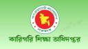 কারিগরি শিক্ষাপ্রতিষ্ঠানে ডেঙ্গু নিধনের তথ্য চাওয়া হয়েছে