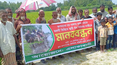 ধরলার ভাঙনে দিশেহারা জগমনের চরবাসী, স্থায়ী বাঁধের দাবি