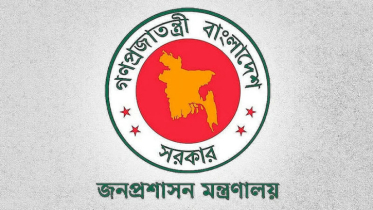 সিনিয়র সহকারী কমিশনার হচ্ছেন ৫৫ কর্মকর্তা