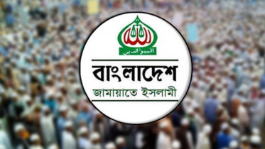 ১১ দলের শান্তিপূর্ণ কর্মসূচিতে বাধা না দেয়ার আহবান জামায়াতের