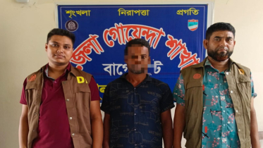 ডিবির অভিযানে ১০০ পিস ইয়াবাসহ মাদক ব্যবসায়ী গ্রেপ্তার