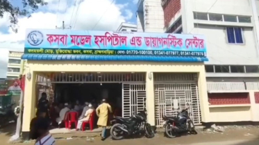 সরকারি নির্দেশ উপেক্ষা করে কসবায় বেসরকারি হাসপাতাল উদ্বোধন