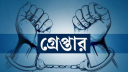 রাজধানীতে ডিএমপির অভিযানে গ্রেফতার ৪৯৯