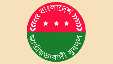 যুবদলের জরুরি নির্দেশনা
