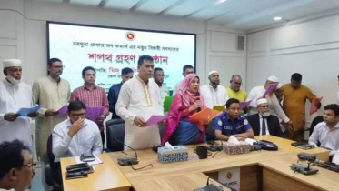 বরগুনা চেম্বার অব কমার্সের নবনির্বাচিত পর্ষদের শপথ গ্রহণ