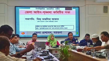 বরগুনায় মাদক নির্মূলে যৌথ অভিযান জোরদারের সিদ্ধান্ত