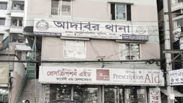 আদবরে পুলিশি অভিযানে গুলিবিদ্ধ ২