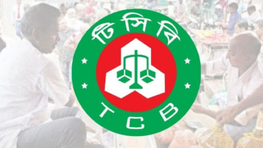 টিসিবির কার্ডে নতুন নিয়ম, কারা পাবেন সুবিধা