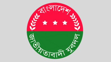 সিলেট জেলা-মহানগর যুবদলের কমিটি অনুমোদন