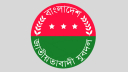 সিলেট জেলা-মহানগর যুবদলের কমিটি অনুমোদন