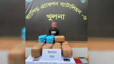 মোংলায় ৫০ কেজি গাঁজাসহ মাদক ব্যবসায়ী গ্রেপ্তার