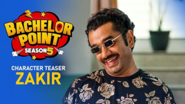 ‘ব্যাচেলর পয়েন্ট’ থেকে বাদ পড়ছেন পাভেল?