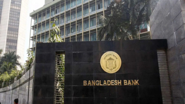 মূল্যস্ফীতি ৮ শতাংশের ওপরে, নতুন মুদ্রানীতির ঘোষণা আজ