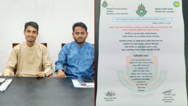 কুড়িগ্রাম সরকারি কলেজ রিপোর্টার্স ক্লাবের কমিটি গঠন