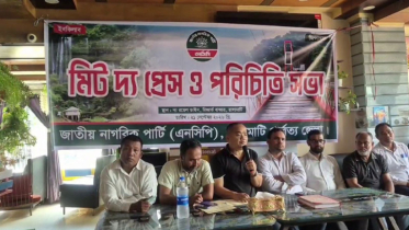রাঙ্গামাটিতে এসিপির মিট দ্য প্রেস