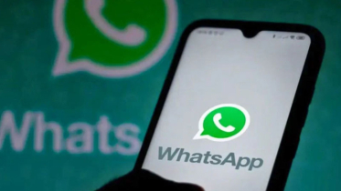 হোয়াটসঅ্যাপের ডিলিট মেসেজ দেখবেন যেভাবে