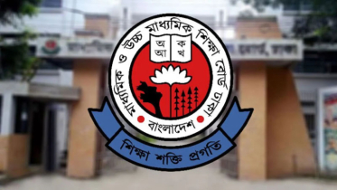 এসএসসি পুনর্নিরীক্ষণের ফল প্রকাশ বৃহস্পতিবার