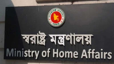 ঢাকা-খুলনা রেঞ্জে নতুন ডিআইজি, বদলি ১১ পুলিশ কর্মকর্তা