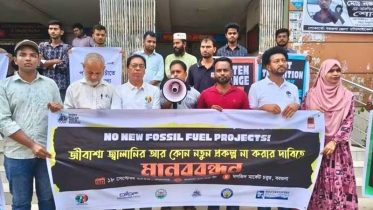 বরগুনায় নবায়নযোগ্য জ্বালানির দাবিতে মানববন্ধন