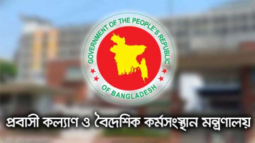 ১৭ দিনে বিদেশে গেলেন ৪০ হাজারের বেশি বাংলাদেশি কর্মী