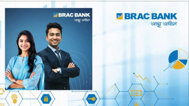 ব্র্যাক ব্যাংকে অ্যাসোসিয়েট ম্যানেজার/ম্যানেজার নিয়োগ