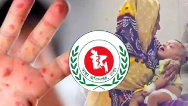 হামে ২৪ ঘণ্টায় ১১ মৃত্যু, নতুন আক্রান্ত ১,২৭০