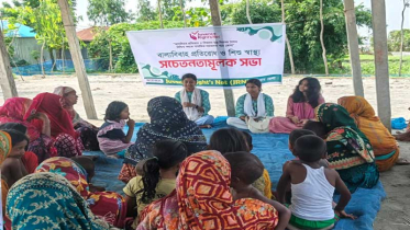 কুড়িগ্রামে বাল্যবিবাহ ও শিশু স্বাস্থ্য নিয়ে সচেতনতামূলক সভা
