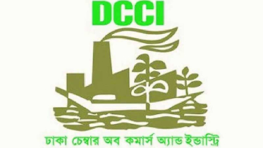 বাণিজ্য ও বিনিয়োগ বাড়াতে মালয়েশিয়া যাচ্ছে ডিসিসিআই