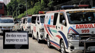 এ্যাম্বুলেন্সের সাইরেনেও টনক নড়ছে না ট্রাফিক ব্যবস্থার