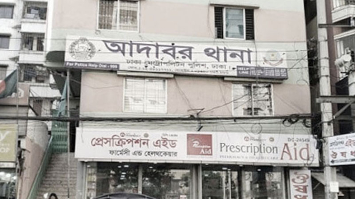 আদবরে পুলিশি অভিযানে গুলিবিদ্ধ ২