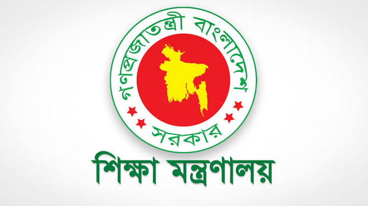 শিক্ষক দিবসে ১০০ শিক্ষককে সম্মাননা দেবে সরকার